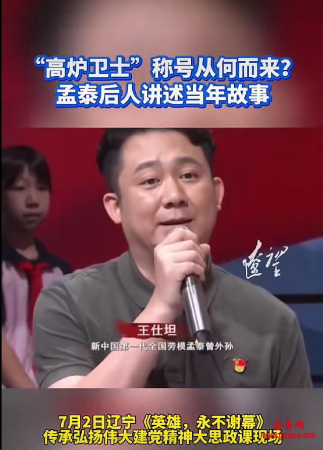 微信图片_20260703090802_3307_15.png 微信图片_20260703090802_3307_15.png