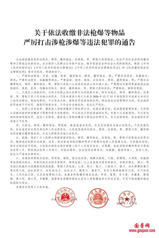 微信图片_20260707131241_3346_15.jpg