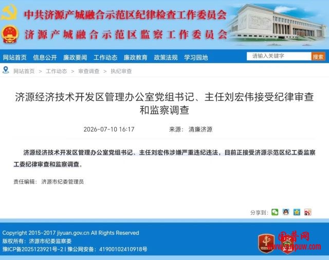 微信图片_20260711154424_3402_15.jpg