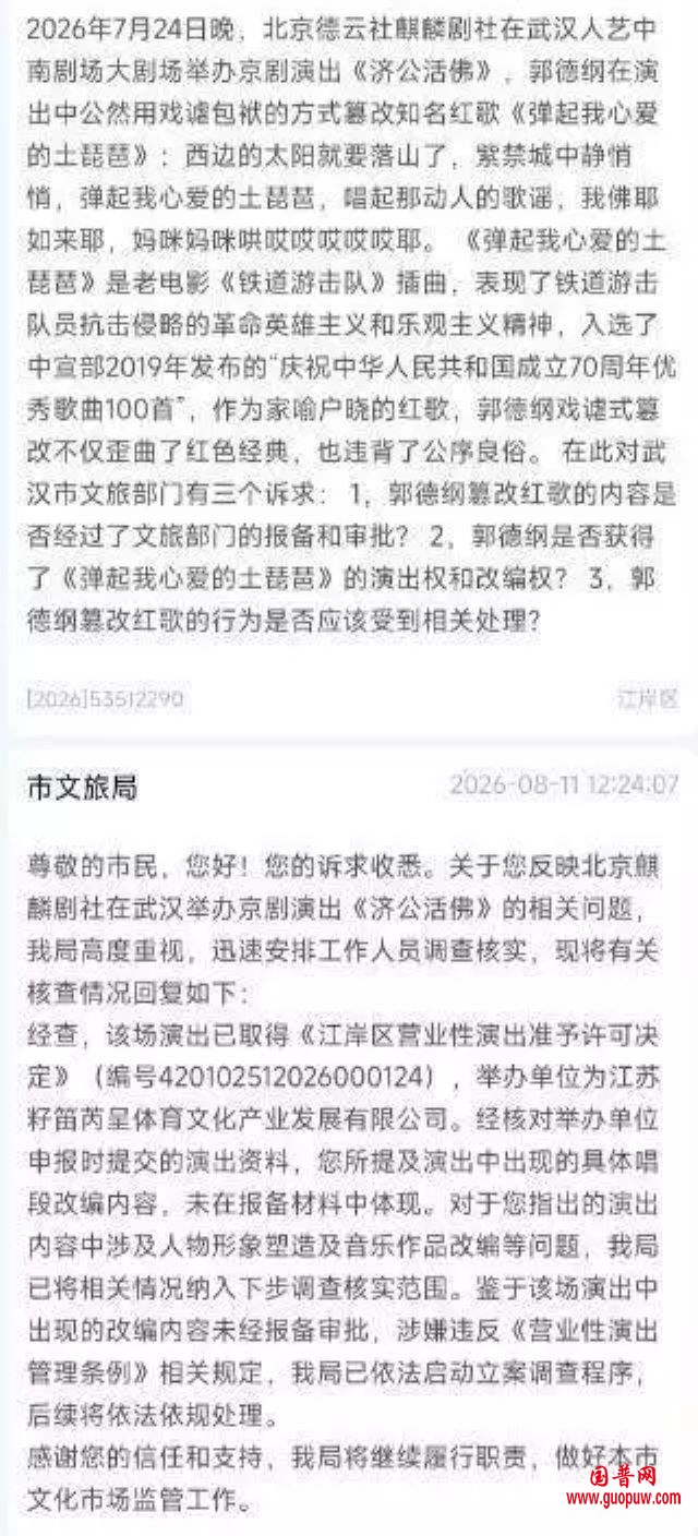 微信图片_20260813162655_3778_15.jpg