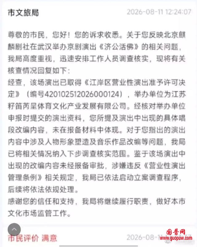 微信图片_20260813163814_3779_15.jpg
