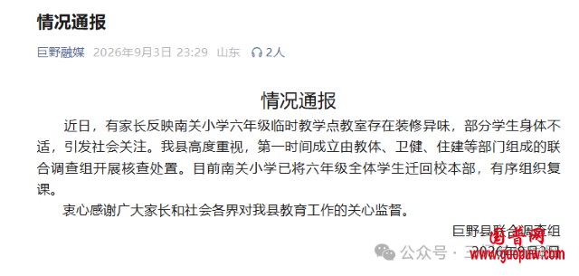 微信图片_2026-09-04_114730_148.png 微信图片_2026-09-04_114730_148.png