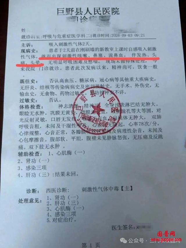 微信图片_2026-09-04_114918_066.jpg 微信图片_2026-09-04_114918_066.jpg