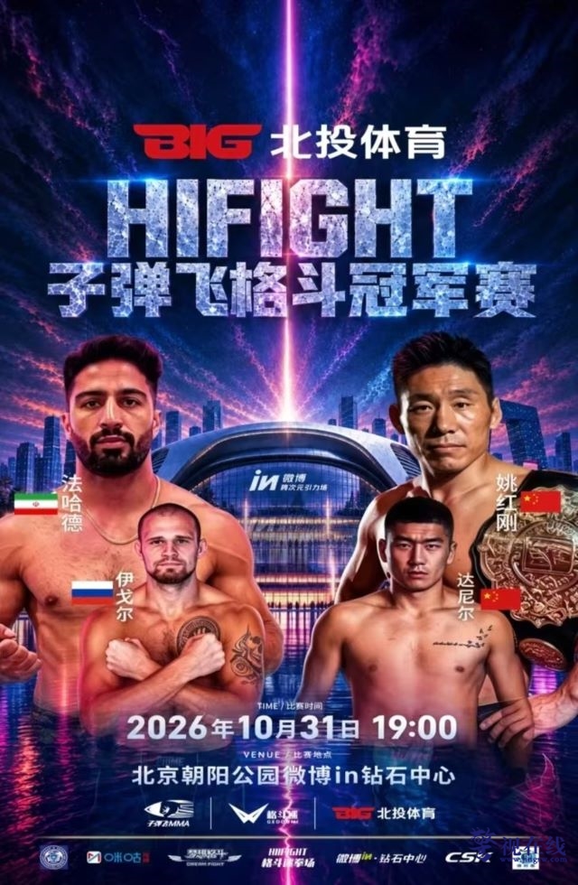 微信图片_20261017132510_686_2.jpg 微信图片_20261017132510_686_2.jpg